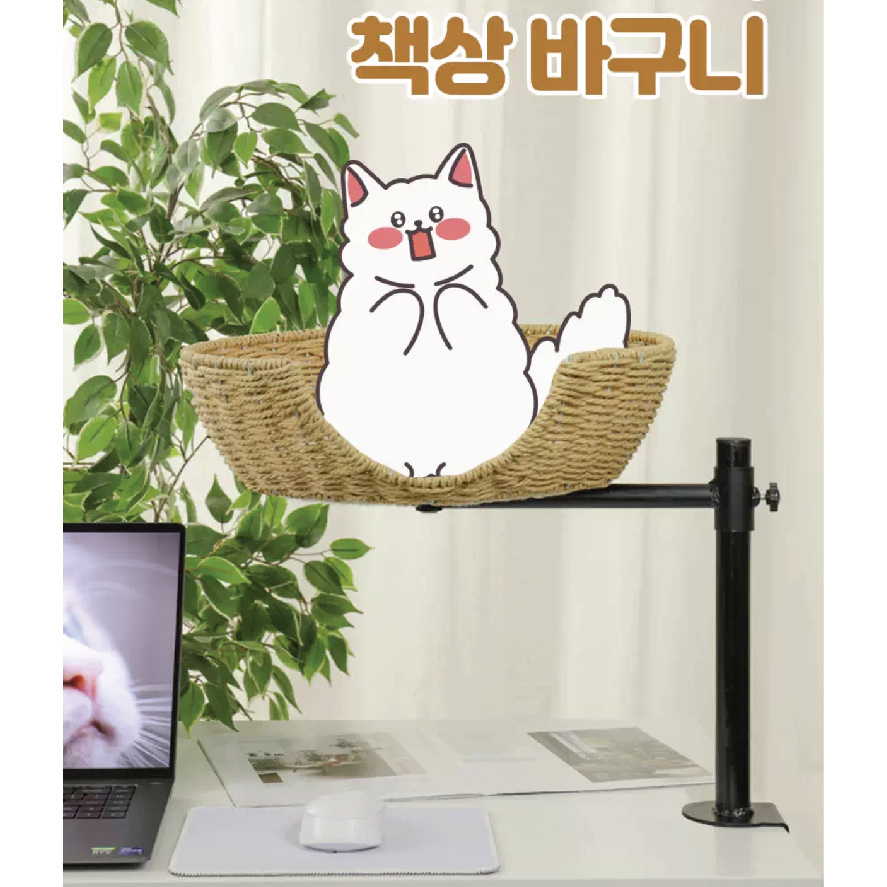 書桌上編織貓吊床