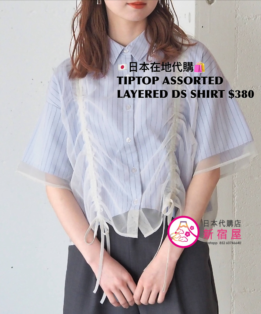 TIPTOP ASSORTED LAYERED DRAWSTRING SHIRT