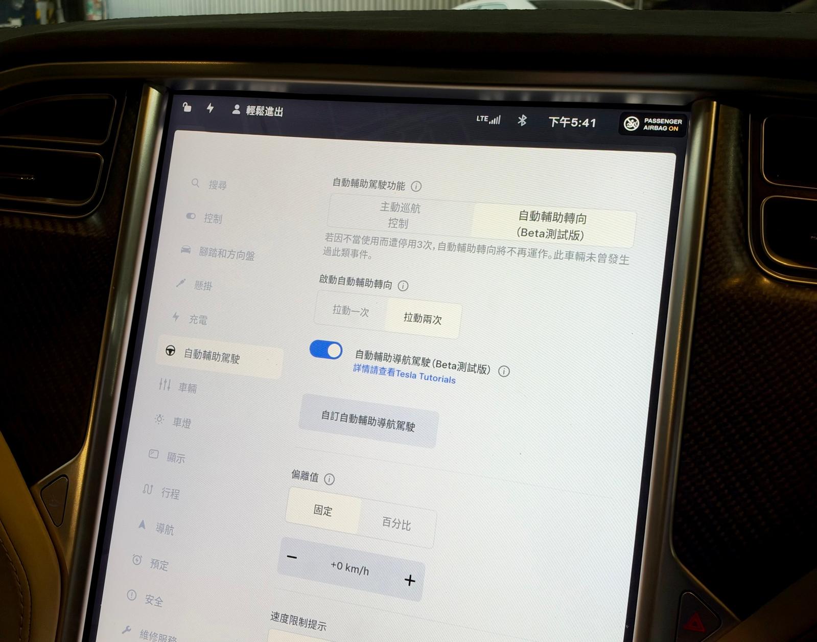 【KARZ EV⚡️ - TESLA Model S P100D】 2017
