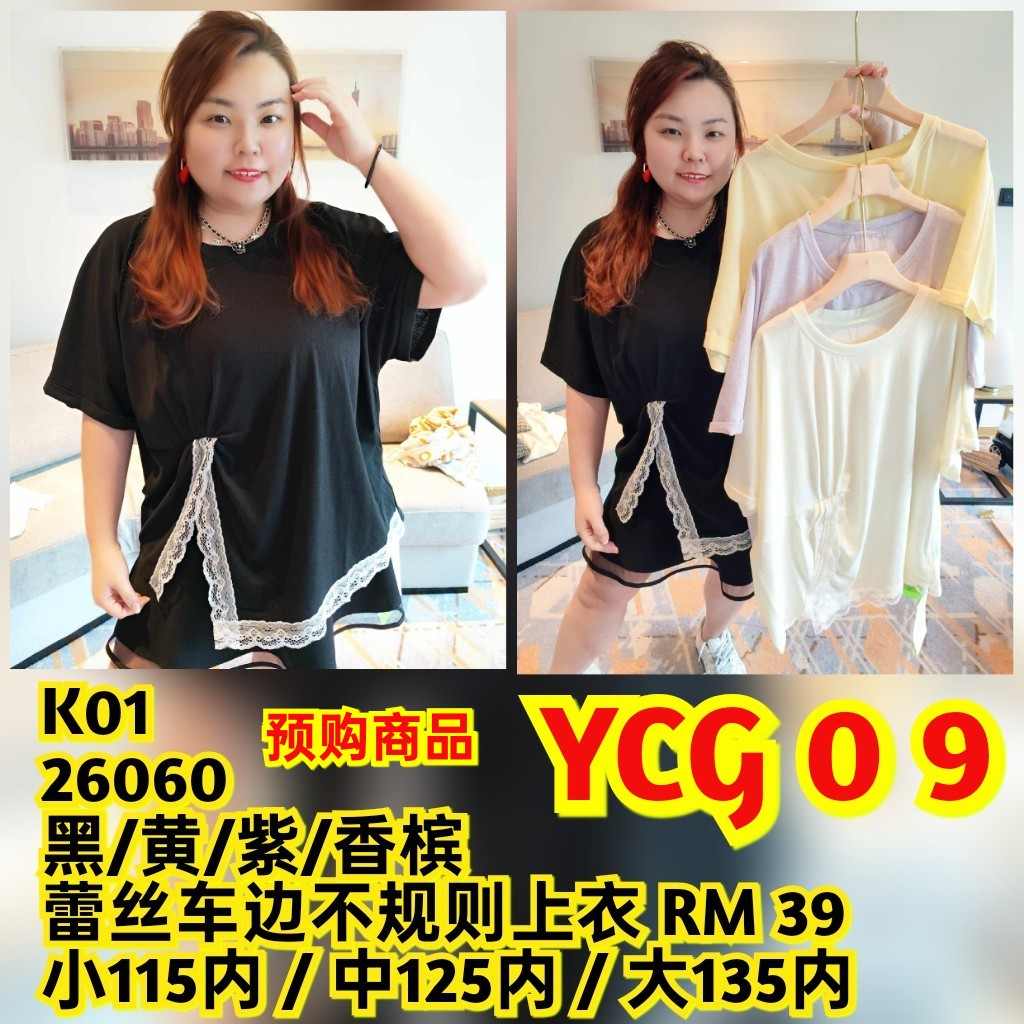 YCG09 26060 蕾丝车边不规则上衣