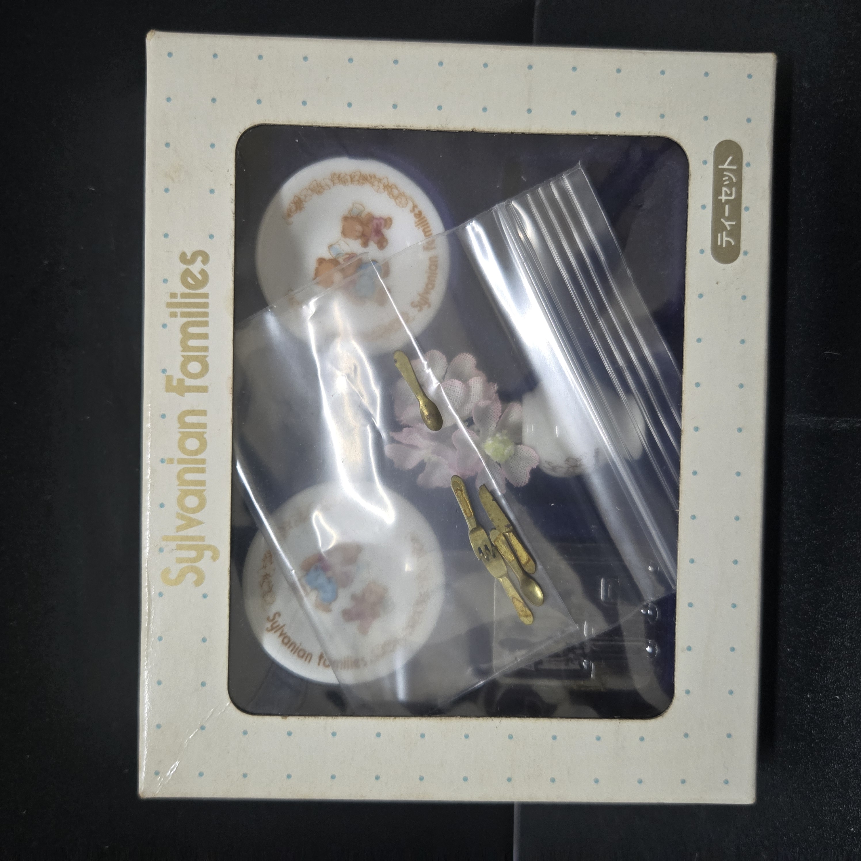 森林家族陶瓷食器C0224