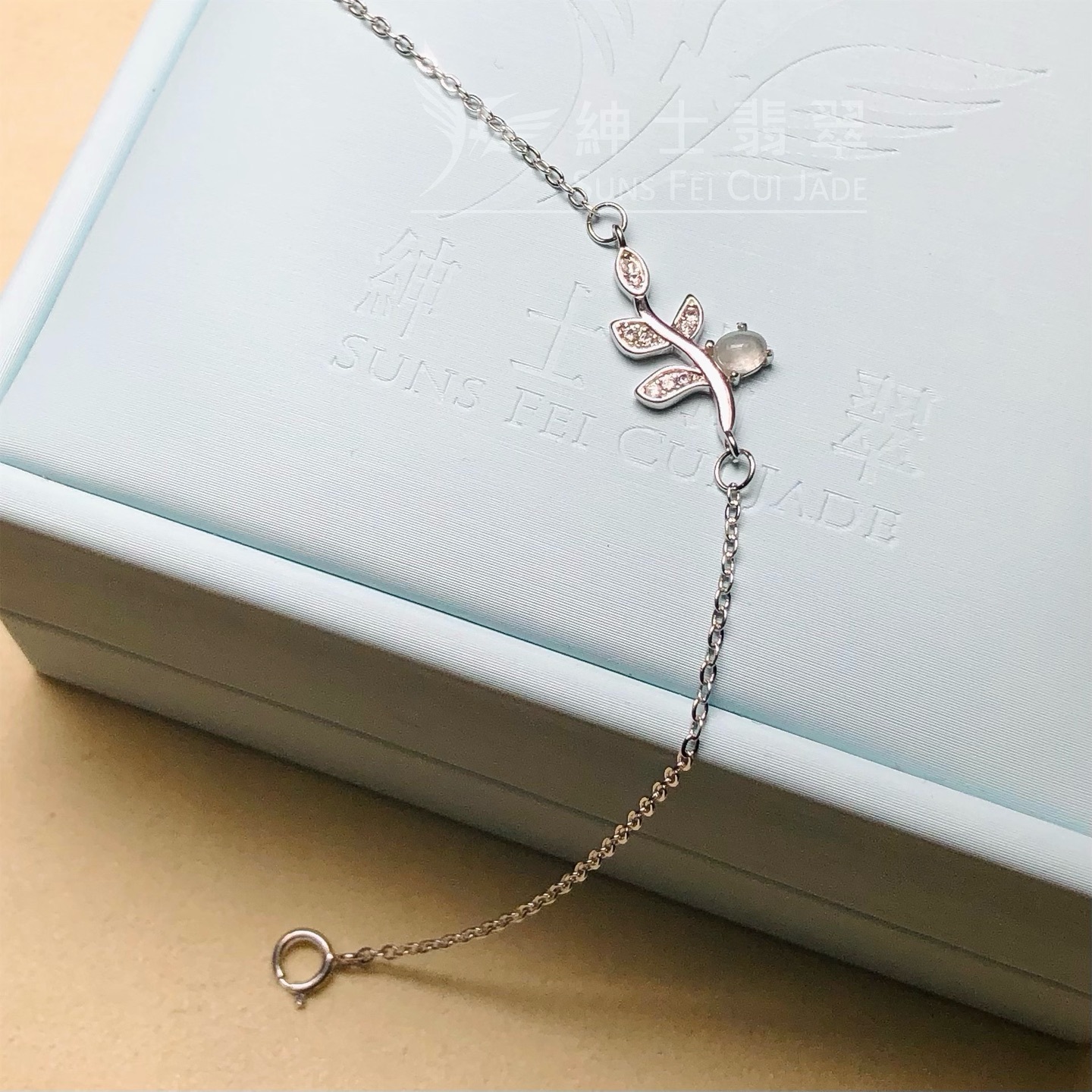 玻璃蛋葉子配純銀鋯石手鏈