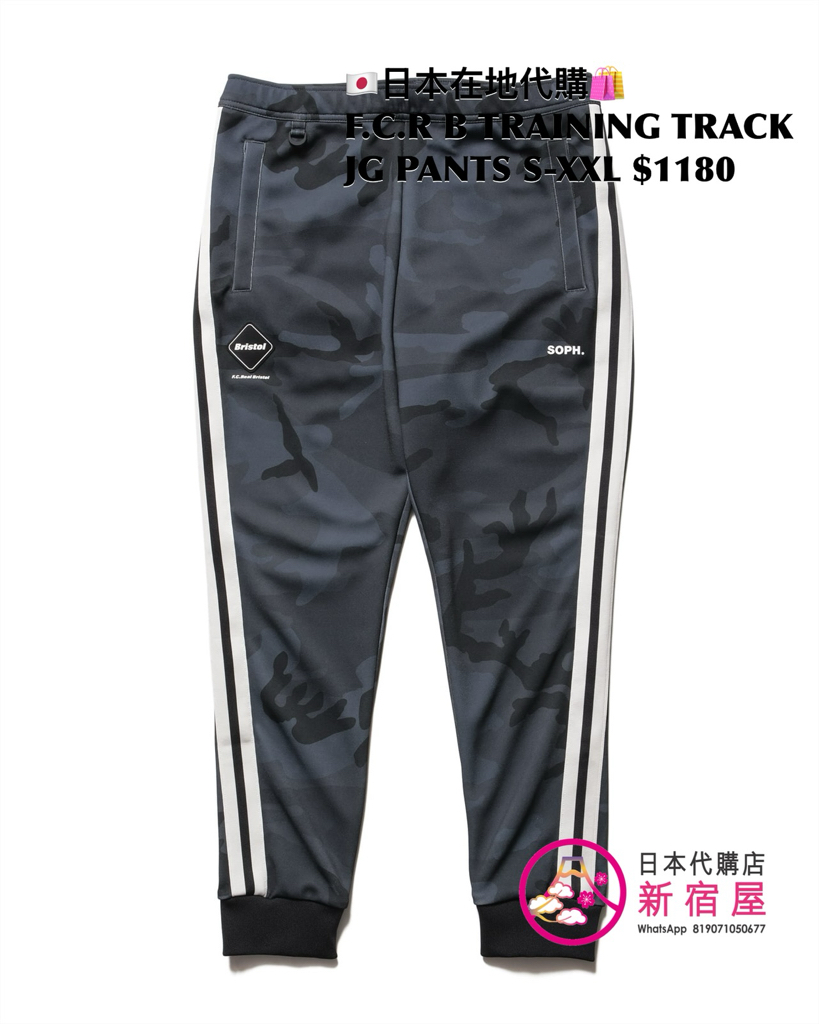 F.C.REAL BRISTOL TRAINING TRACK ZIP-UP HOODIE/ JACKET/ PULLOVER HOODIE/ CREWNECK TOP/ JOGGER PANTS 
