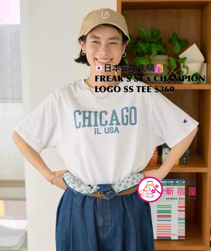 FREAK’S STORE x CHAMPION LOGO SS T-SHIRT