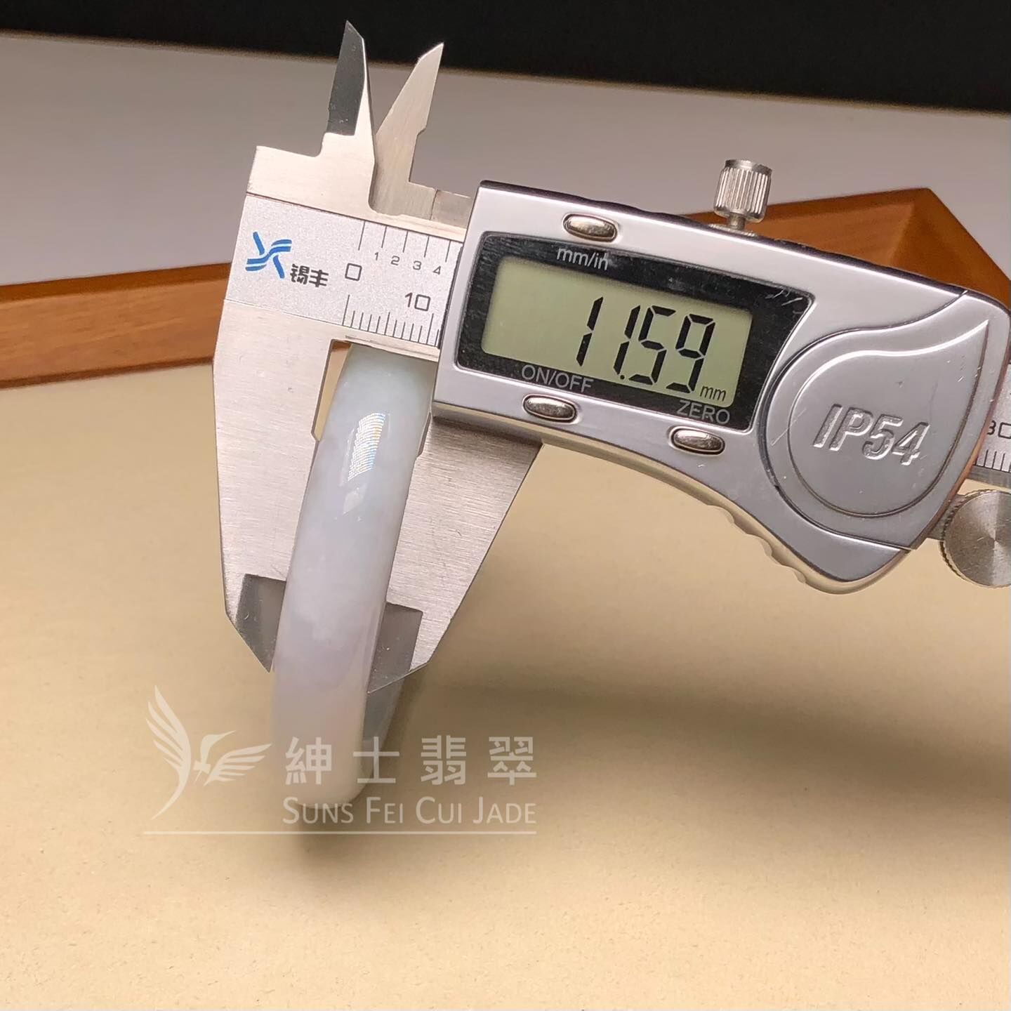 會卡春彩福鐲53.6mm