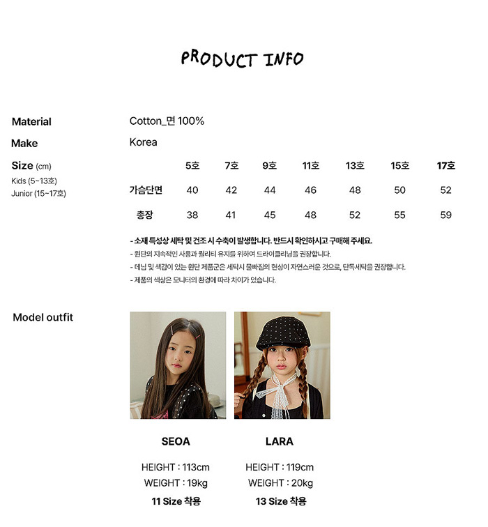 🇰🇷WhiteSketchBook tee