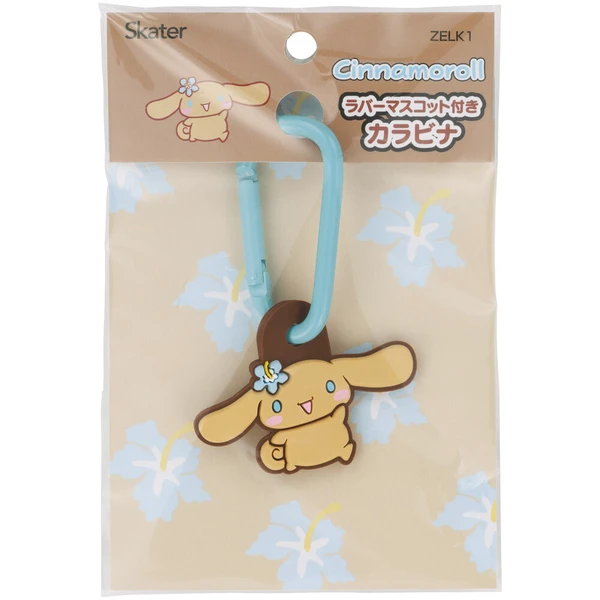 Sanrio 日燒cinnamoroll橡膠 掛件