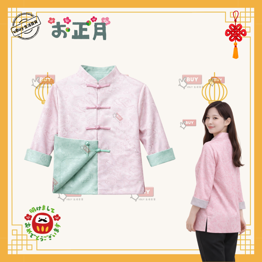 新年唐裝總表｜雙面可穿一衫兩著・成人女裝男裝・兒童親子拜年服・華服｜Vbuy