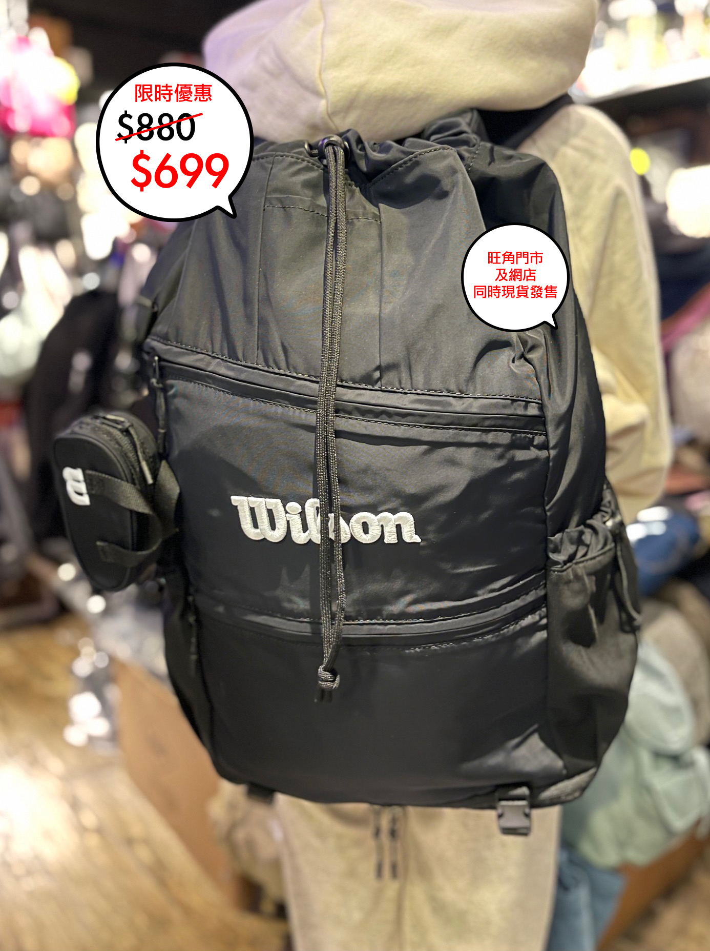 Wilson 韓國限定 Backpack 系列🎉🎉網店及旺角門市同時發售