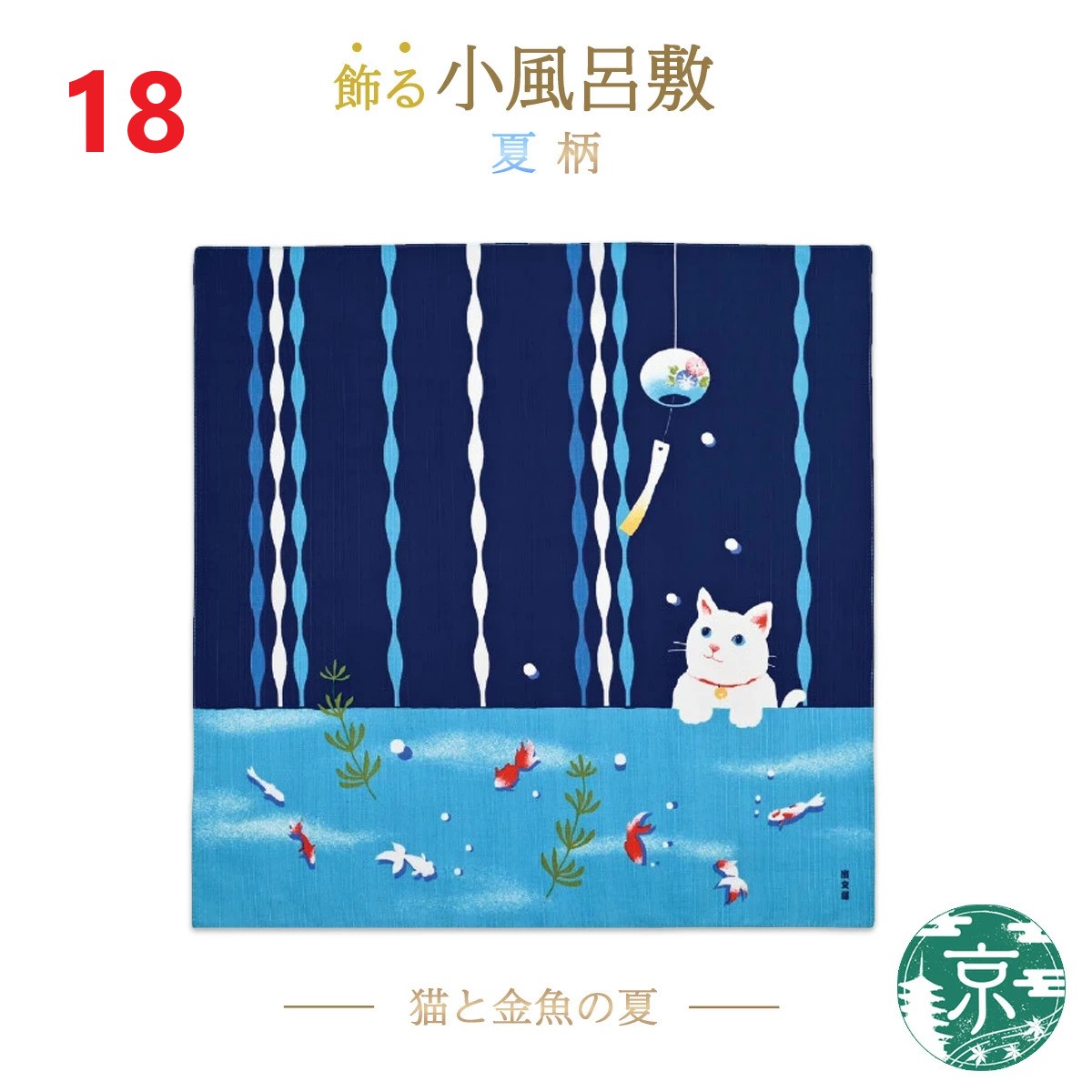 🔥🔥【日本製《濱文樣》橫濱捺染純棉手繪風多用途棉布】