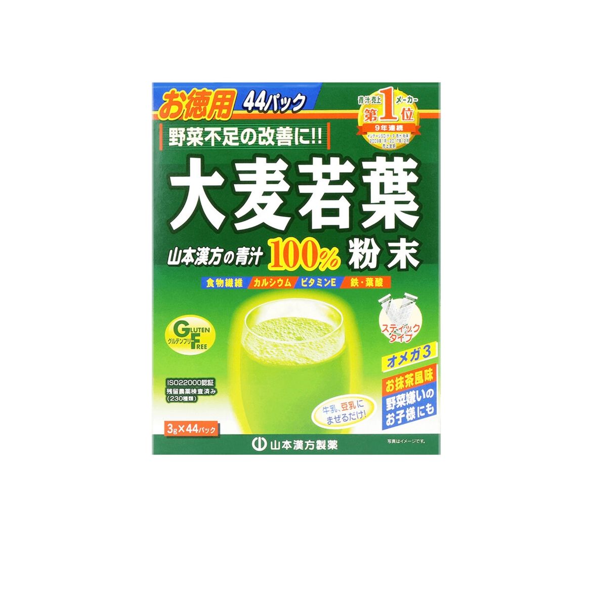 ボタラボ オメガミネラル 2個セット ボタラボ オメガミネラル 2個セット ボタラボ オメガミネラル 2