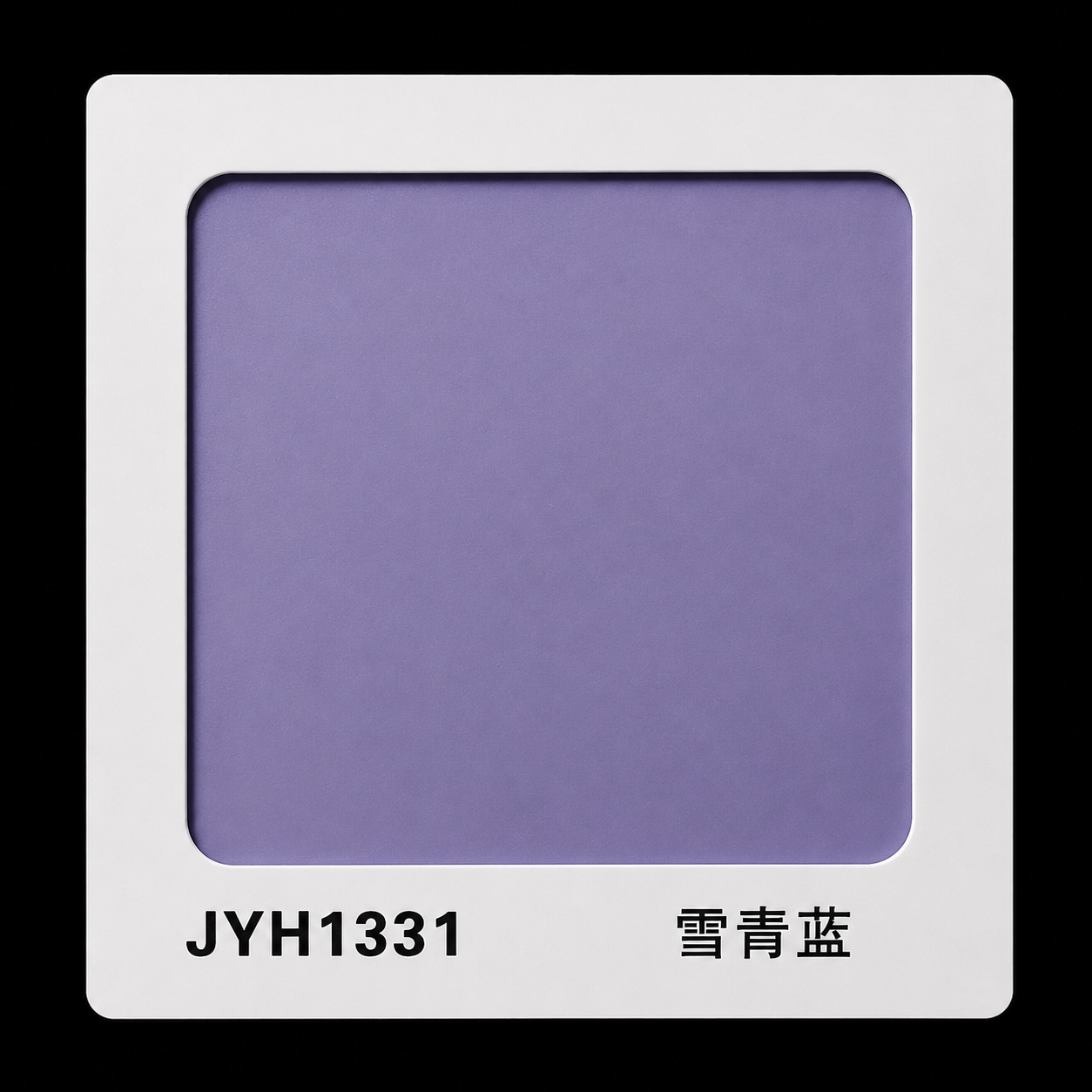 鋁塑板 (雪青藍) - JYH1331