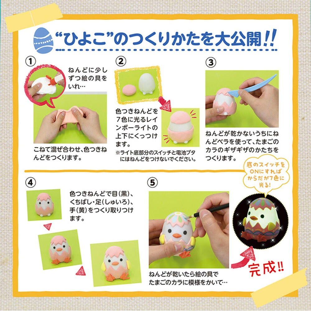 Artec動物小夜燈 - 03260131