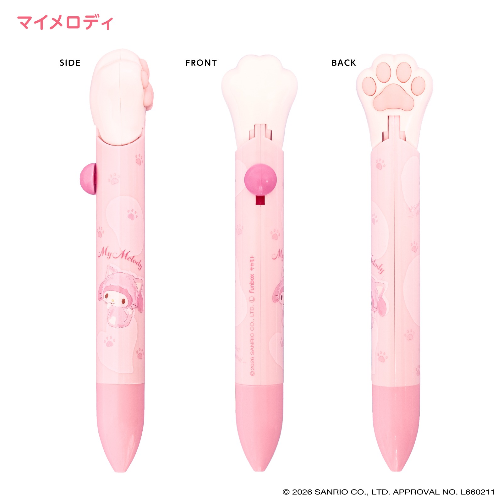 現貨｜Sanrio My Melody 貓貓肉球 日版 黑色原子筆 按掣貓爪會郁動 (24519201)