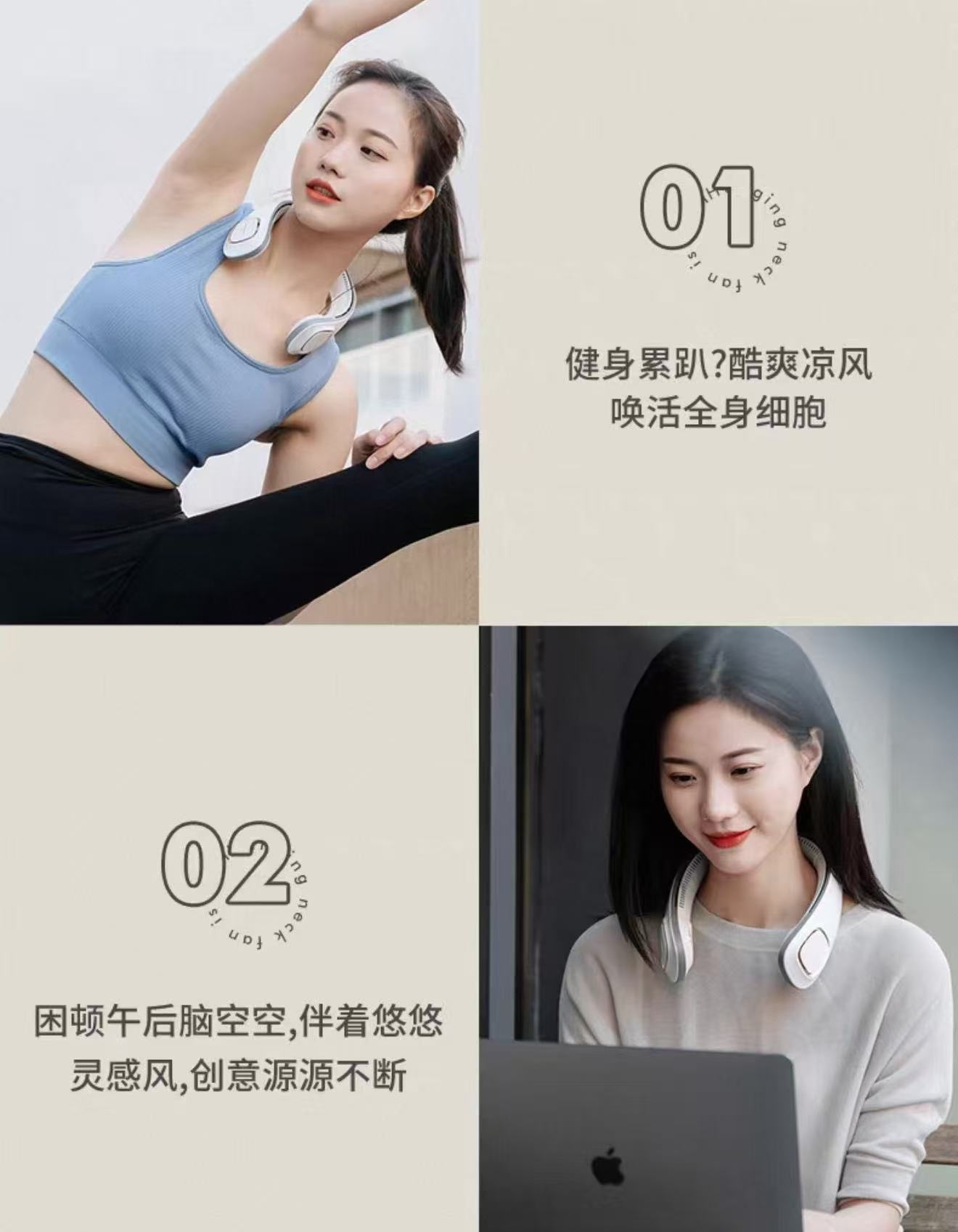 P965 USB挂脖风扇