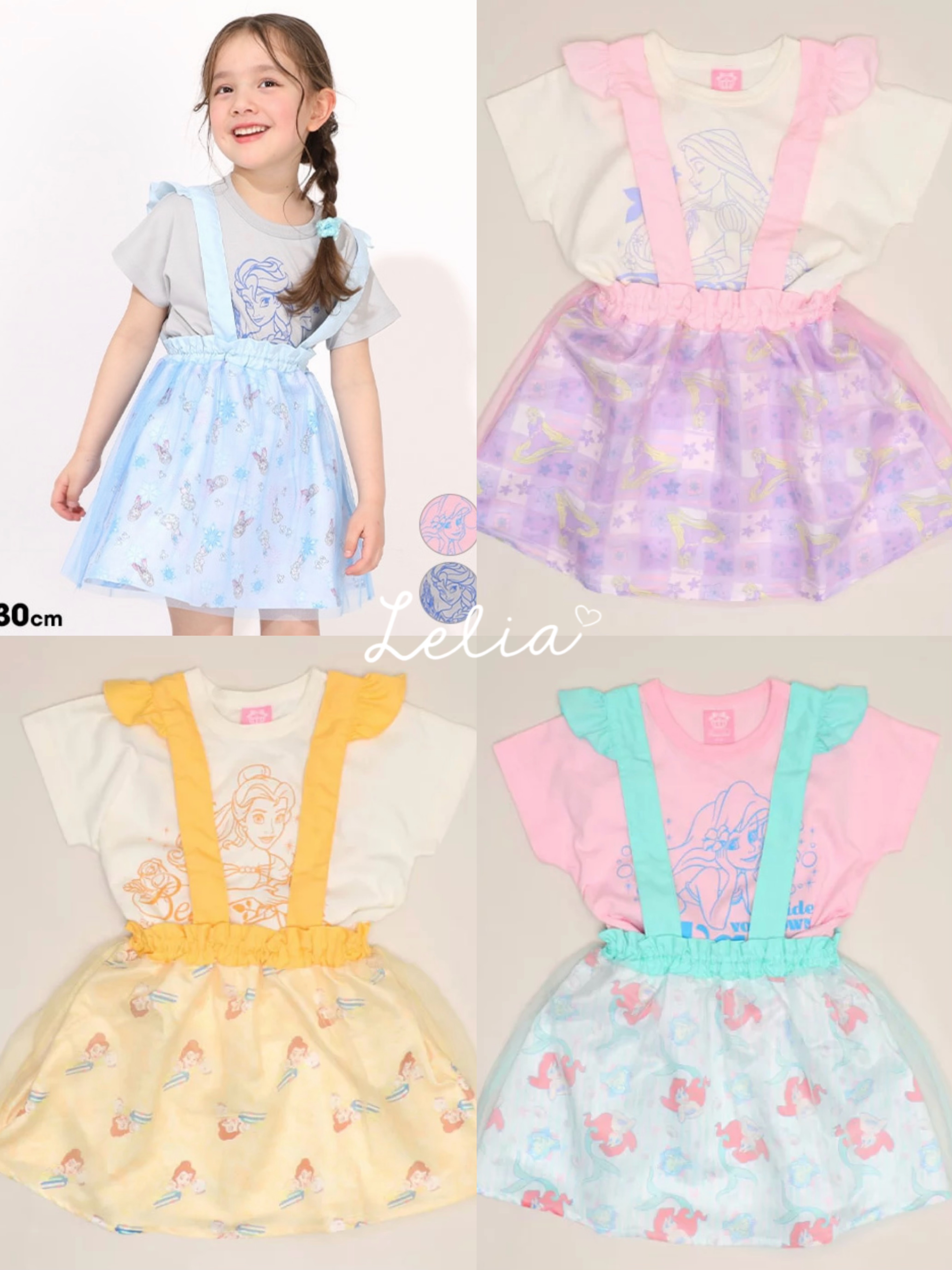 ▫️返貨中▫️BabyDoll最新3Way Disney公主裙套裝