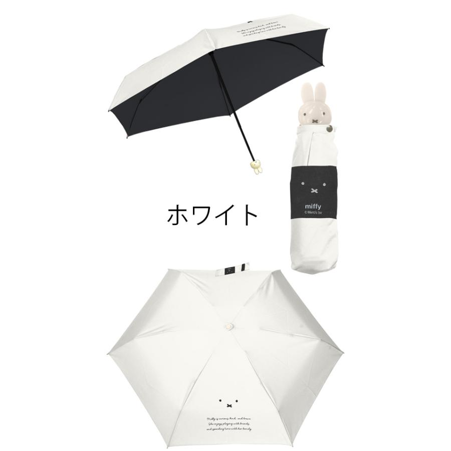 日本直送 Miffy 兔頭 一級遮光晴雨兼用縮骨遮｜Ultra-Compact Folding Umbrella