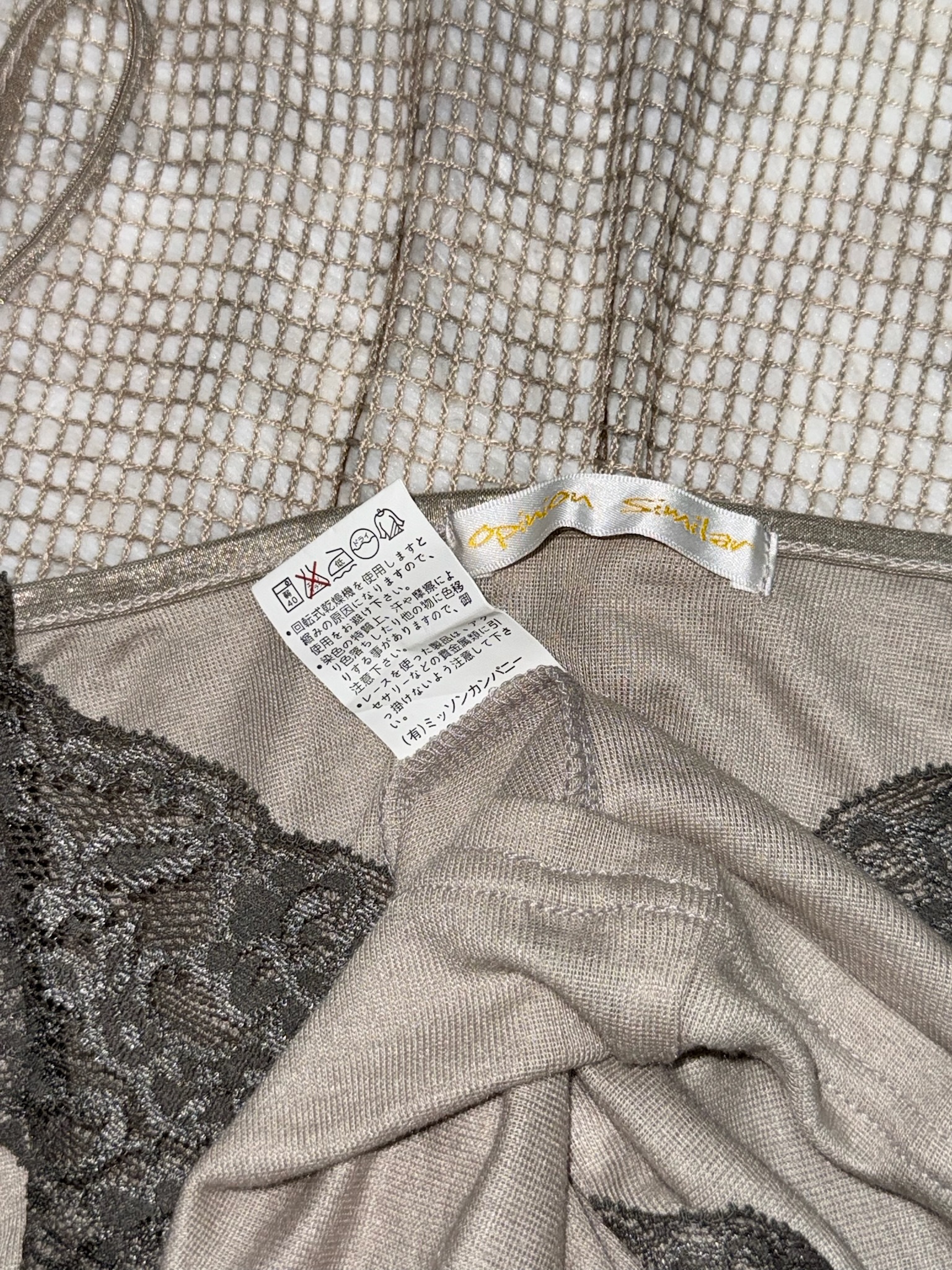 Vintage Muse Lace Patchwork Camisole