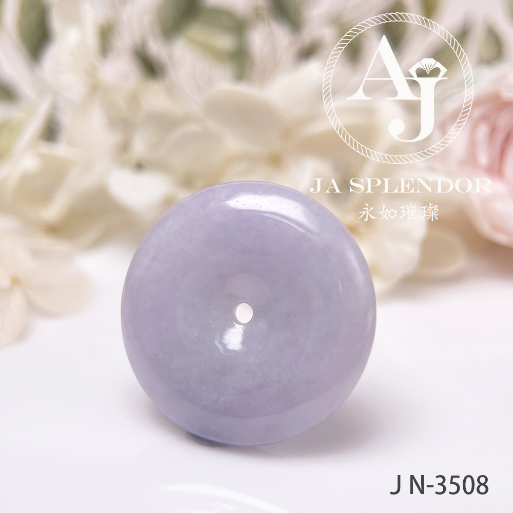 JN-3506/07/08/11 天然翡翠A玉 紫玉安扣吊墜