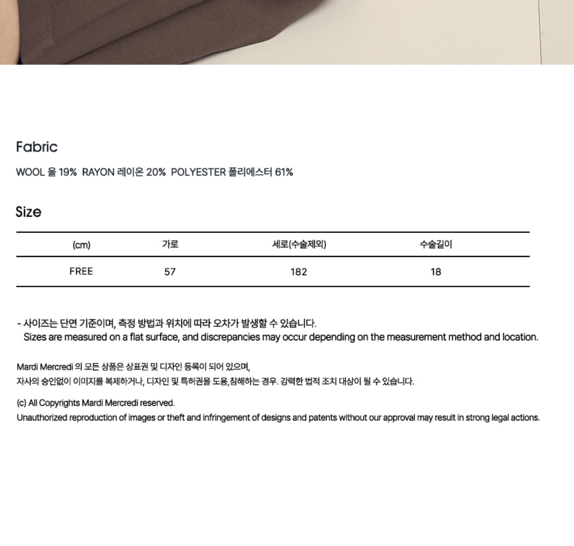 限時‼️韓國 Mardi Mercredi 拼色格仔羊毛頸巾｜WOOL MUFFLER CHECK 