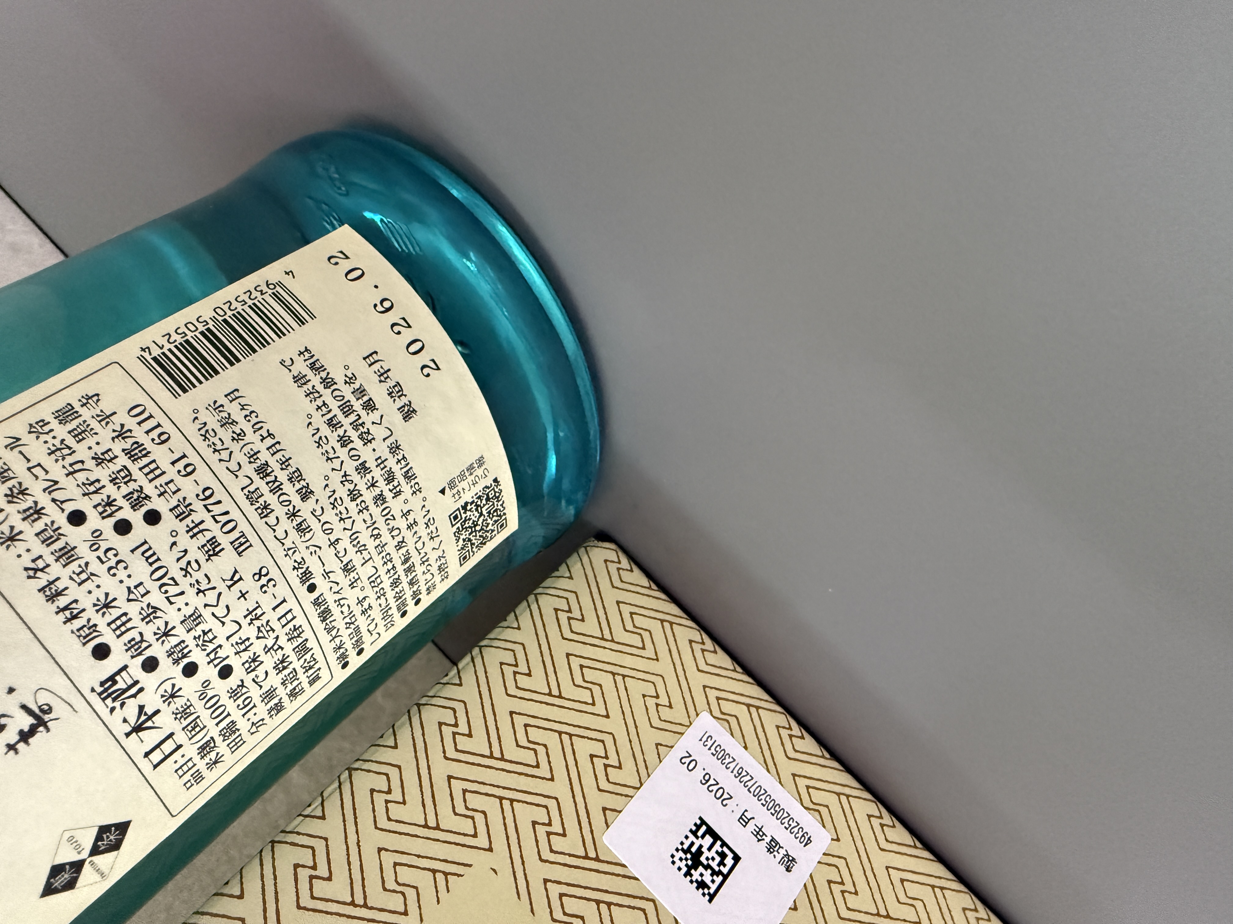 黑龍 火いら寿 純米大吟釀 生酒 720ml