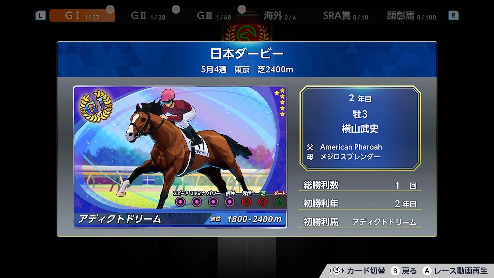 德比馬主 2                           Derby Stallion 2｜Nintendo Switch 2