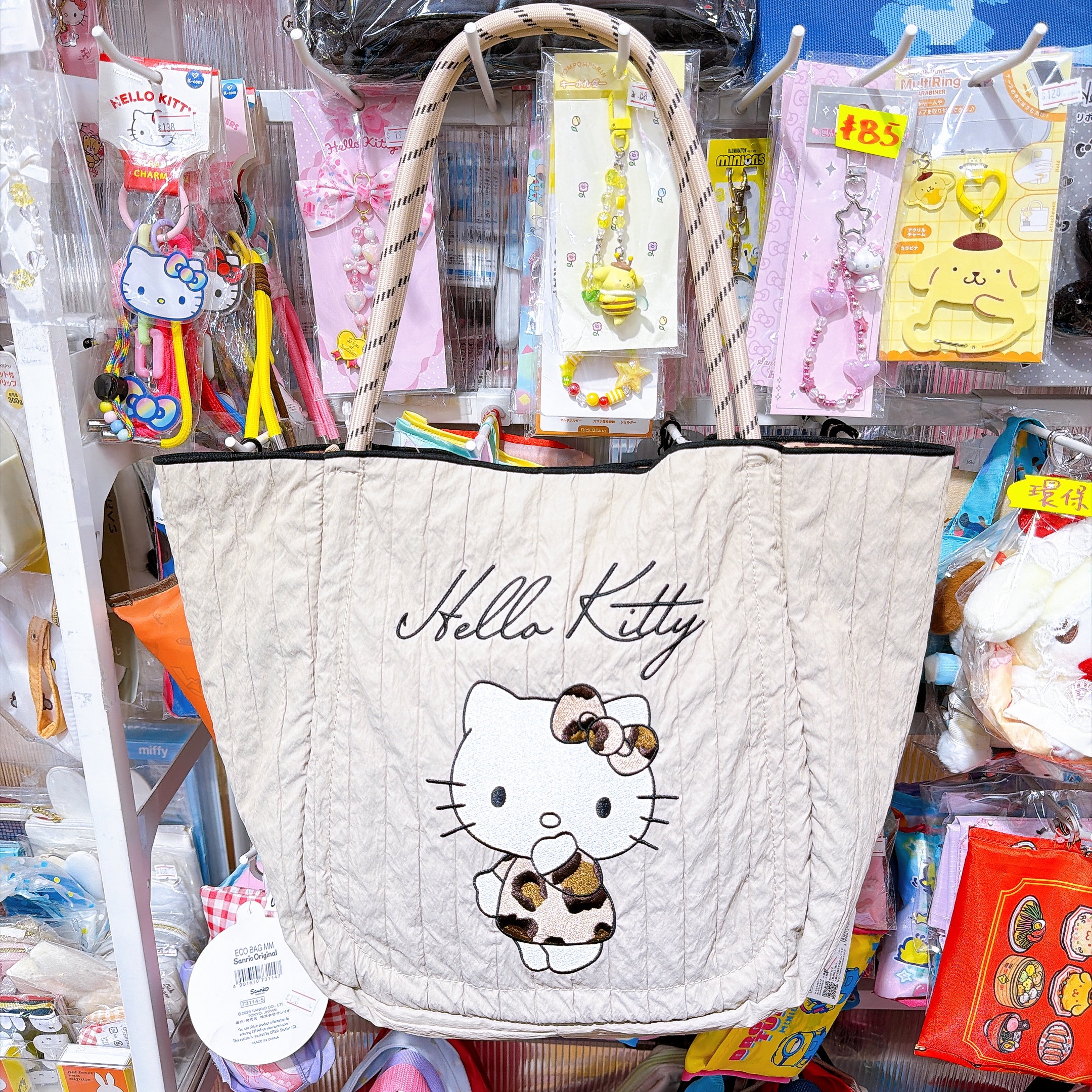 獨家發售日本直送新款Hello Kitty 豹紋側孭袋