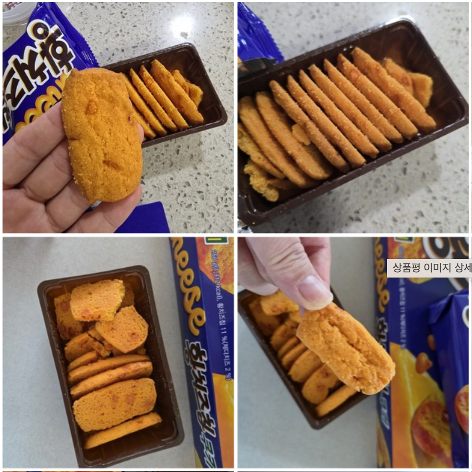韓國 Orion 濃郁車打芝士 切片餅乾｜Cheddar Cheese Biscuits 