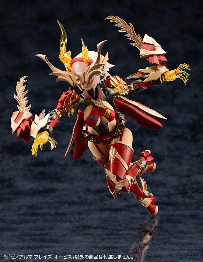 Arcanadea: XenoAlma Blaze Ophis