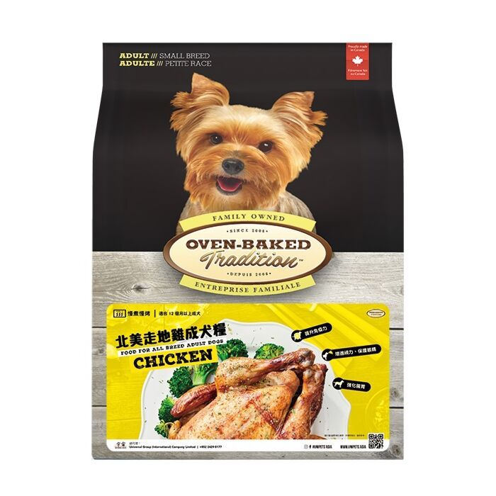 Oven-Baked Tradition 全犬糧 – 走地雞肉小顆粒配方