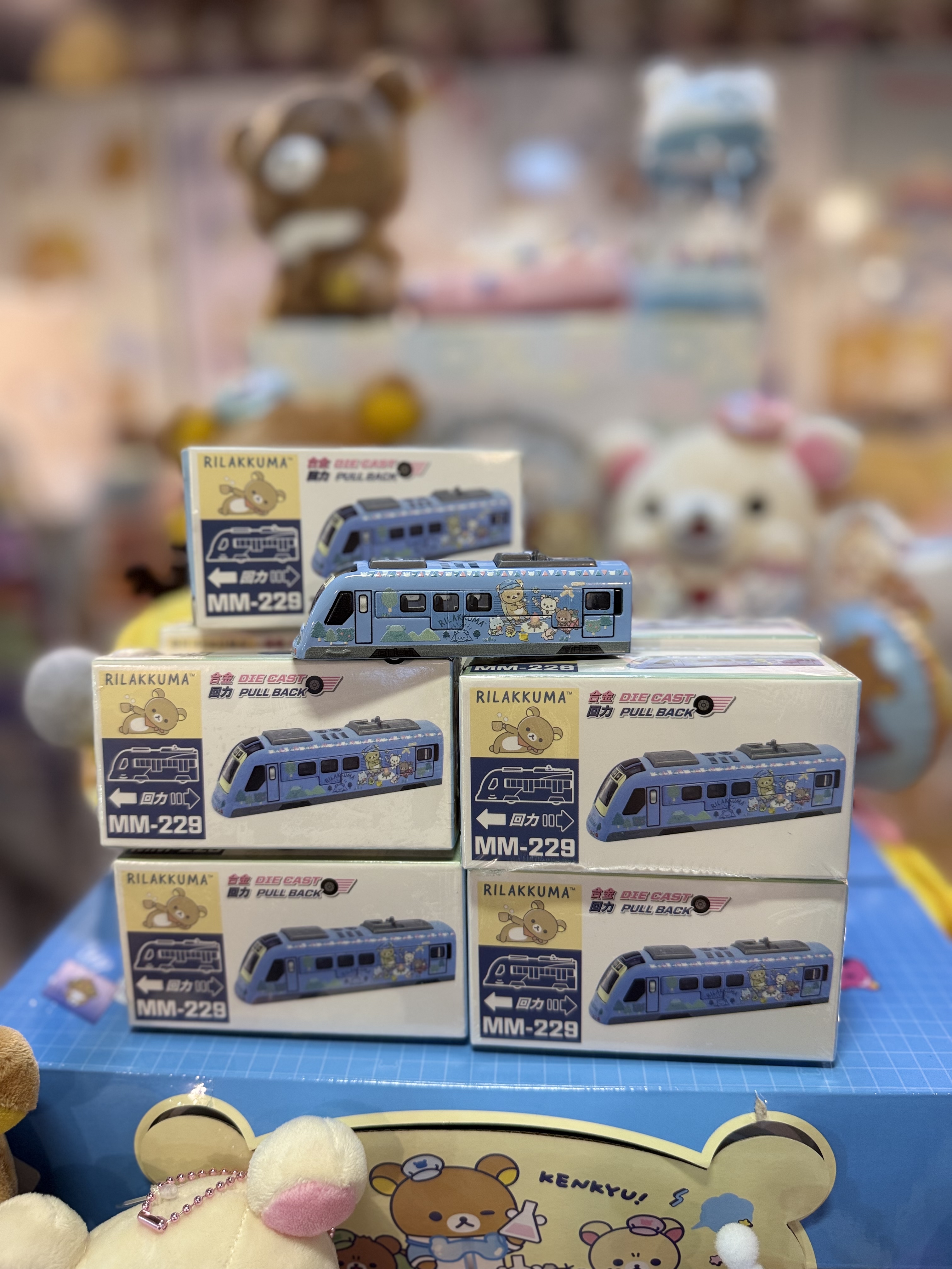 《現貨》全新香港版限定rilakkuma火車