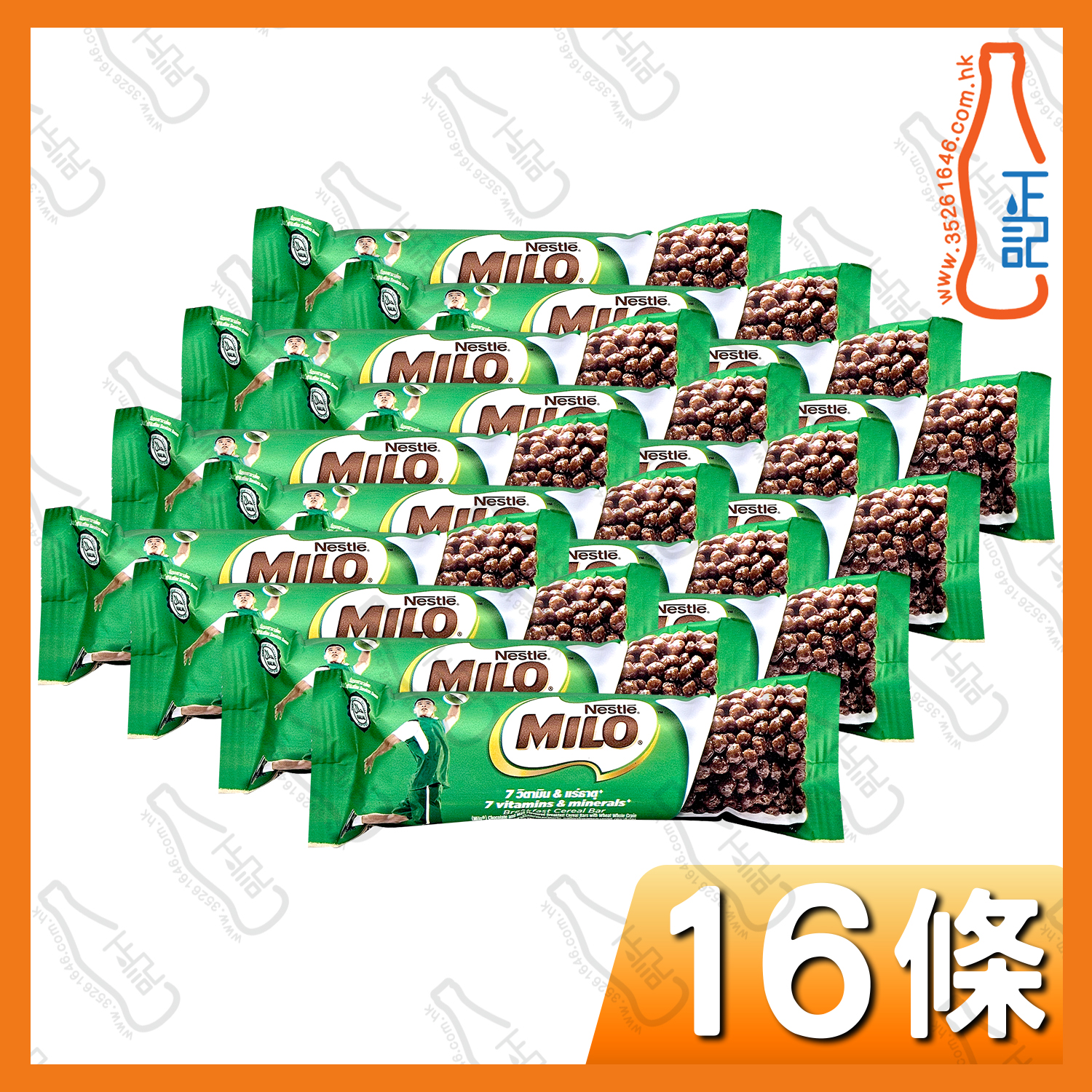 ==雀巢® 美祿® 可可球穀物棒 16條 /盒