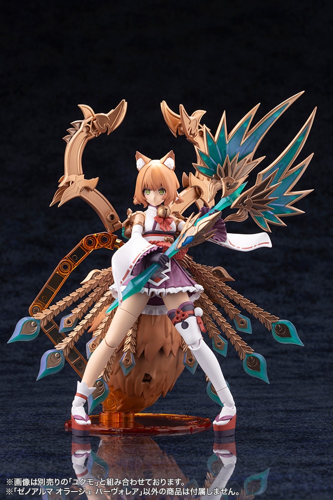 (預訂訂金 $100) (總價 $160) 壽屋 Kotobukiya Arcanadea XenoAlma Orage Pavorea 模型 (KO06433) (行版)