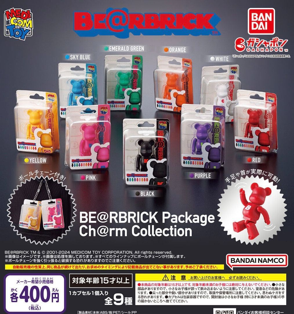 🌐代理版 BE＠RBRICK PACKAGE Ch＠rm COLLECTION 匙扣 掛飾 吊飾 扭蛋 1套9款