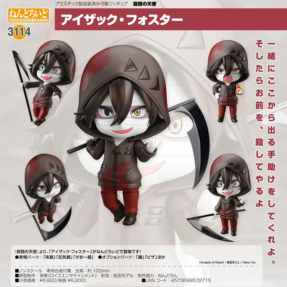 (預訂訂金 $100) (總價 $320) GSC Nendoroid 3114 殺戮的天使 艾札克·佛斯特 黏土人 Isaac Foster (行版)