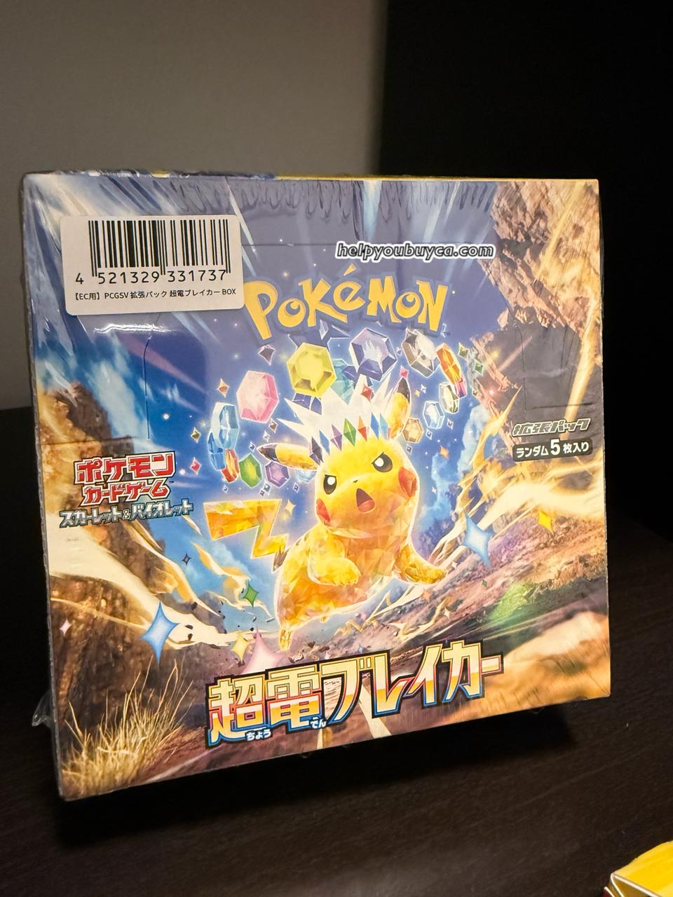 Pokémon