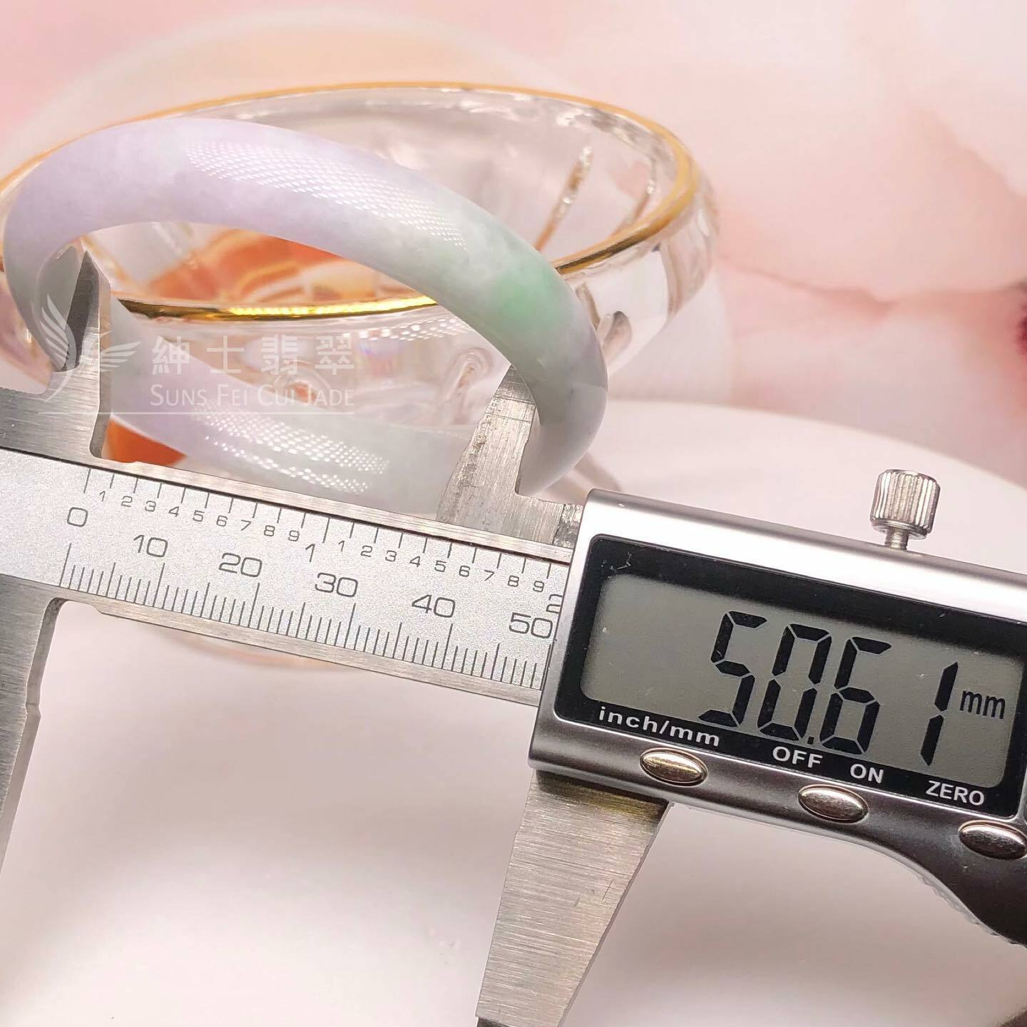 春彩貴妃鐲 50.6mm