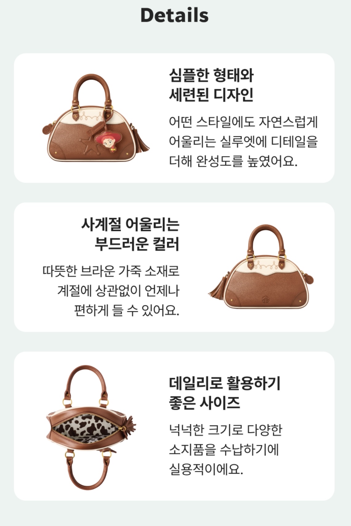 🇰🇷韓國Starbucks x Toy Story皮革保齡球袋