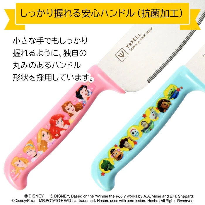 🔥🔥【日本製《YAXELL》兒童安全刀】