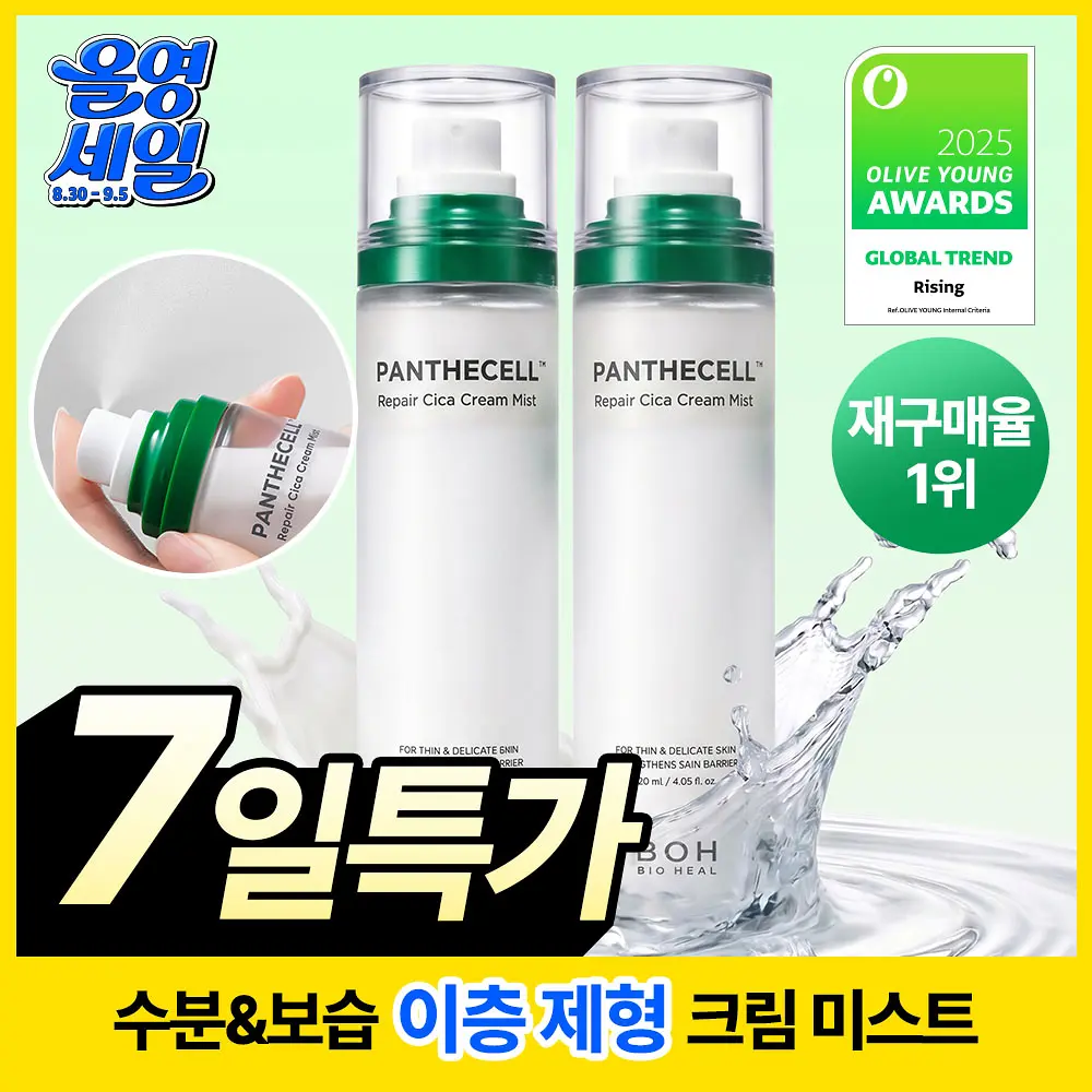 BIOHEAL BOH - PANTHECELL Repair Cica Cream Mist 