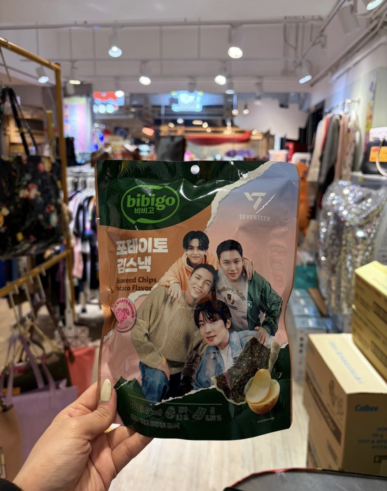 超好味，唔肥零食 Exp Date2026/04