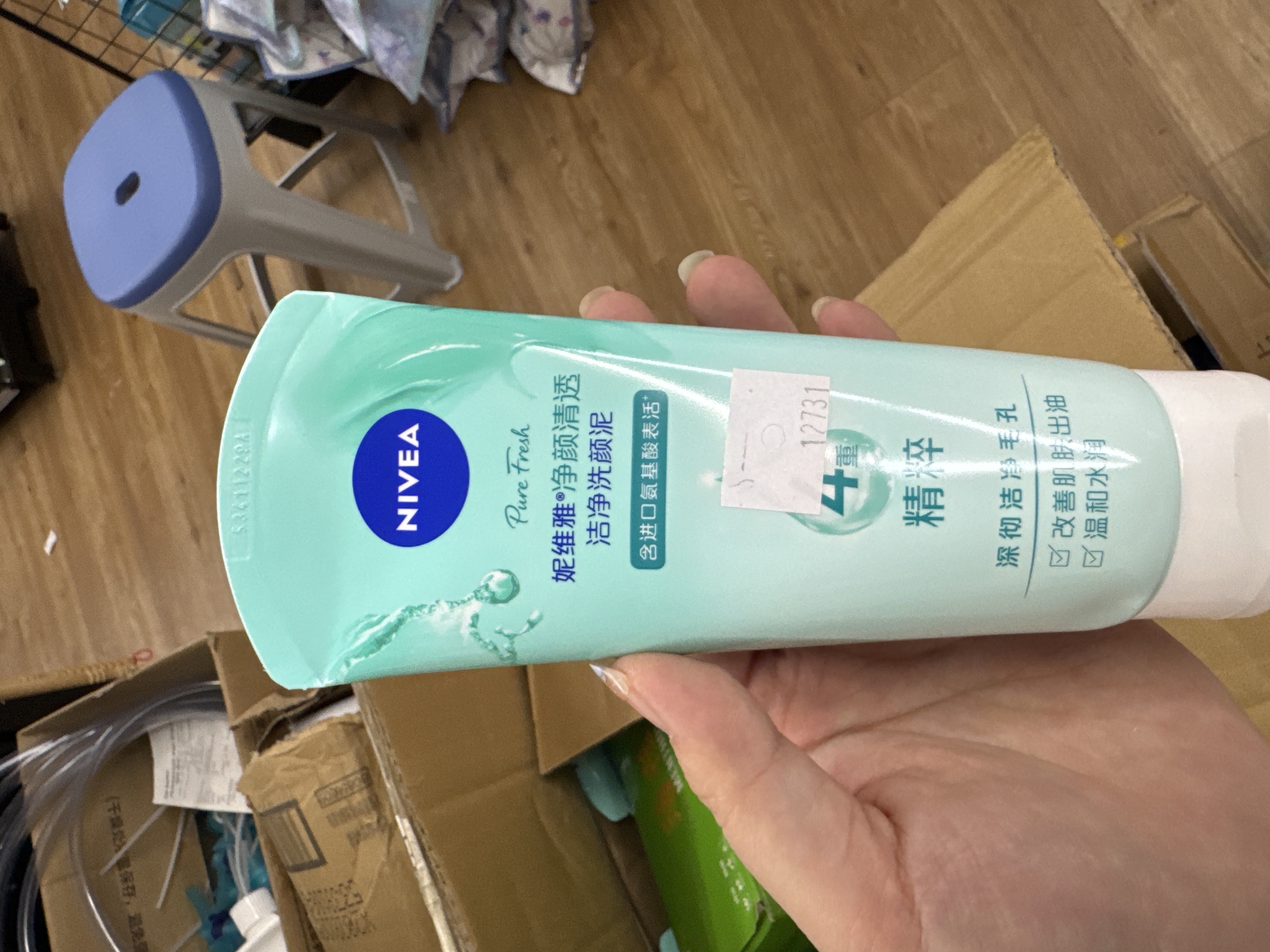 k12731 妮维雅泡沫洁面乳 150g 净颜清透 (green)