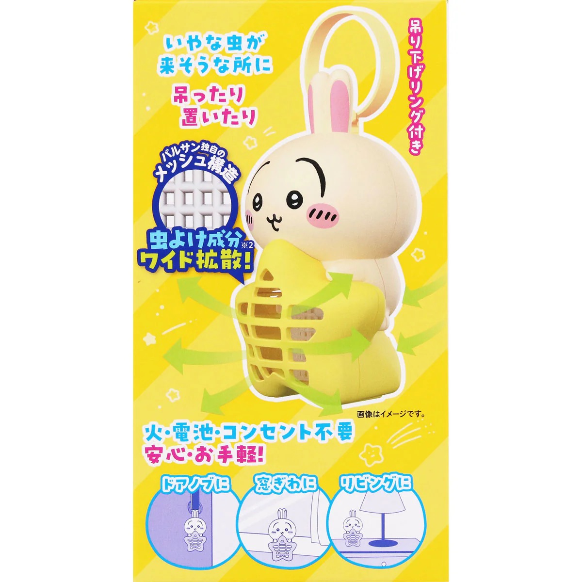 Chiikawa 驅蟲器 - 兔兔