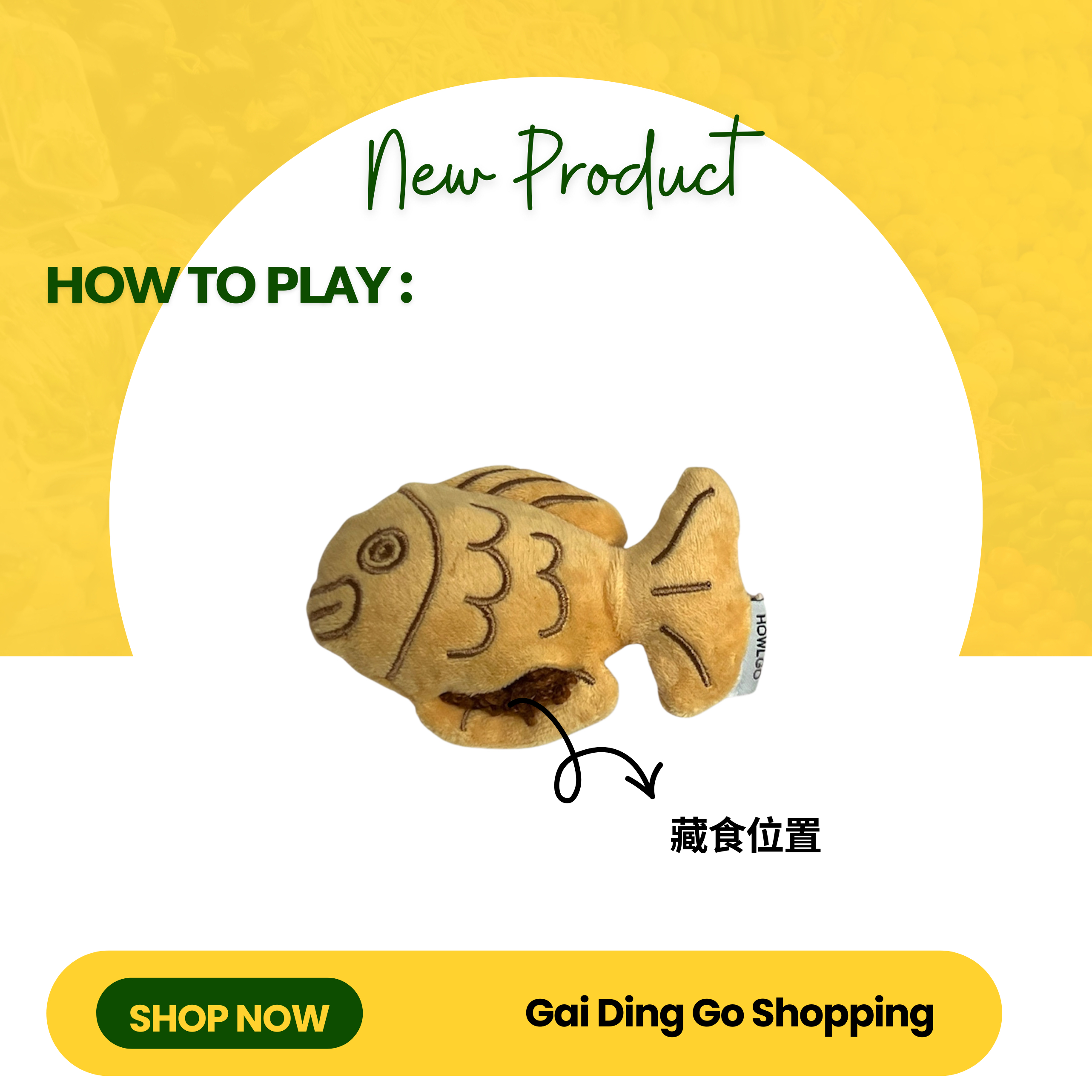 🐟 鯛魚燒藏食玩具  🐟 Japanese Fish - cake Nosework Toy