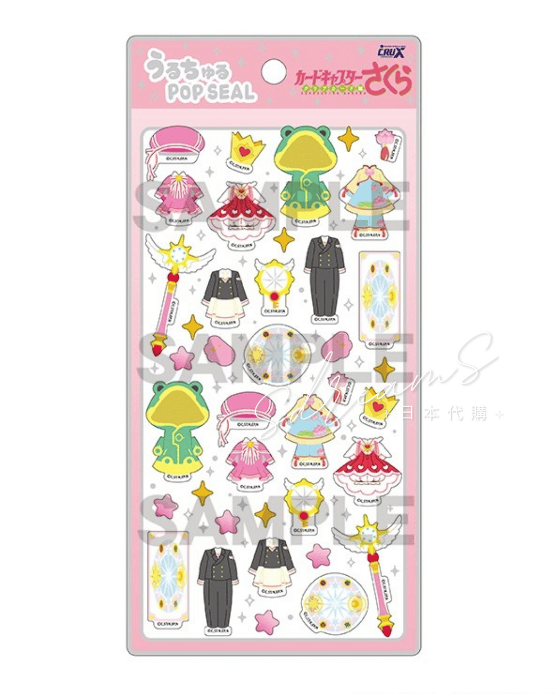 百變小櫻 Cardcaptor Sakura 閃亮可愛水晶滴膠POP SEAL立體貼紙 #P-CCS0095 [crux] (PRE-ORDER) [2026/06]