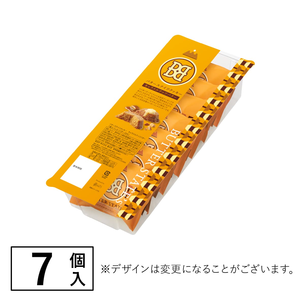 #期間限定 BUTTER STATE’s BUTTER STATE’s COOKIE 焦糖堅果火山牛油曲奇 7件裝