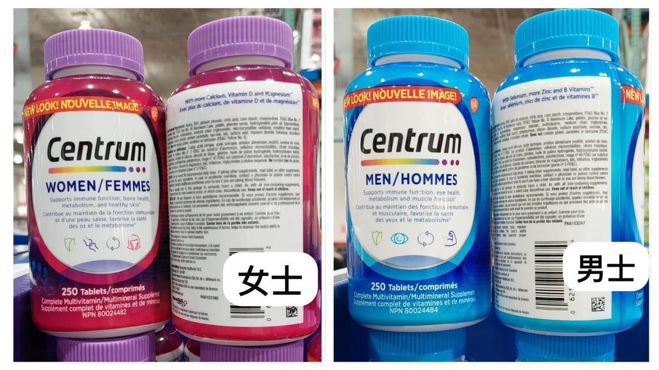 $225樽, 2樽起$215樽,Centrum 善存 多種維他命及礦物質配方營養素 - 勁量裝 250粒