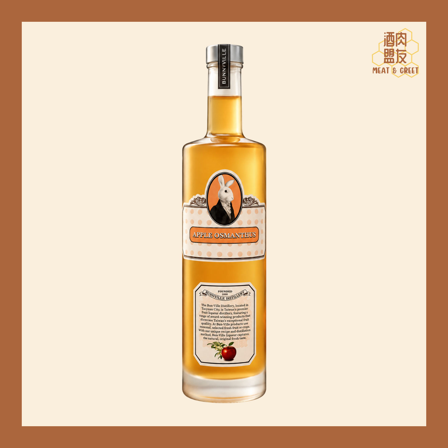 Bunnyville 兔兔酒 - 蘋果桂花酒 Apple Osmanthus Liqueur