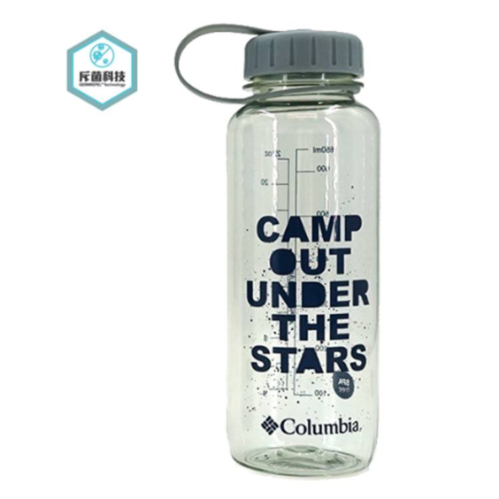 Columbia Camp Out Water Bottle LU0358