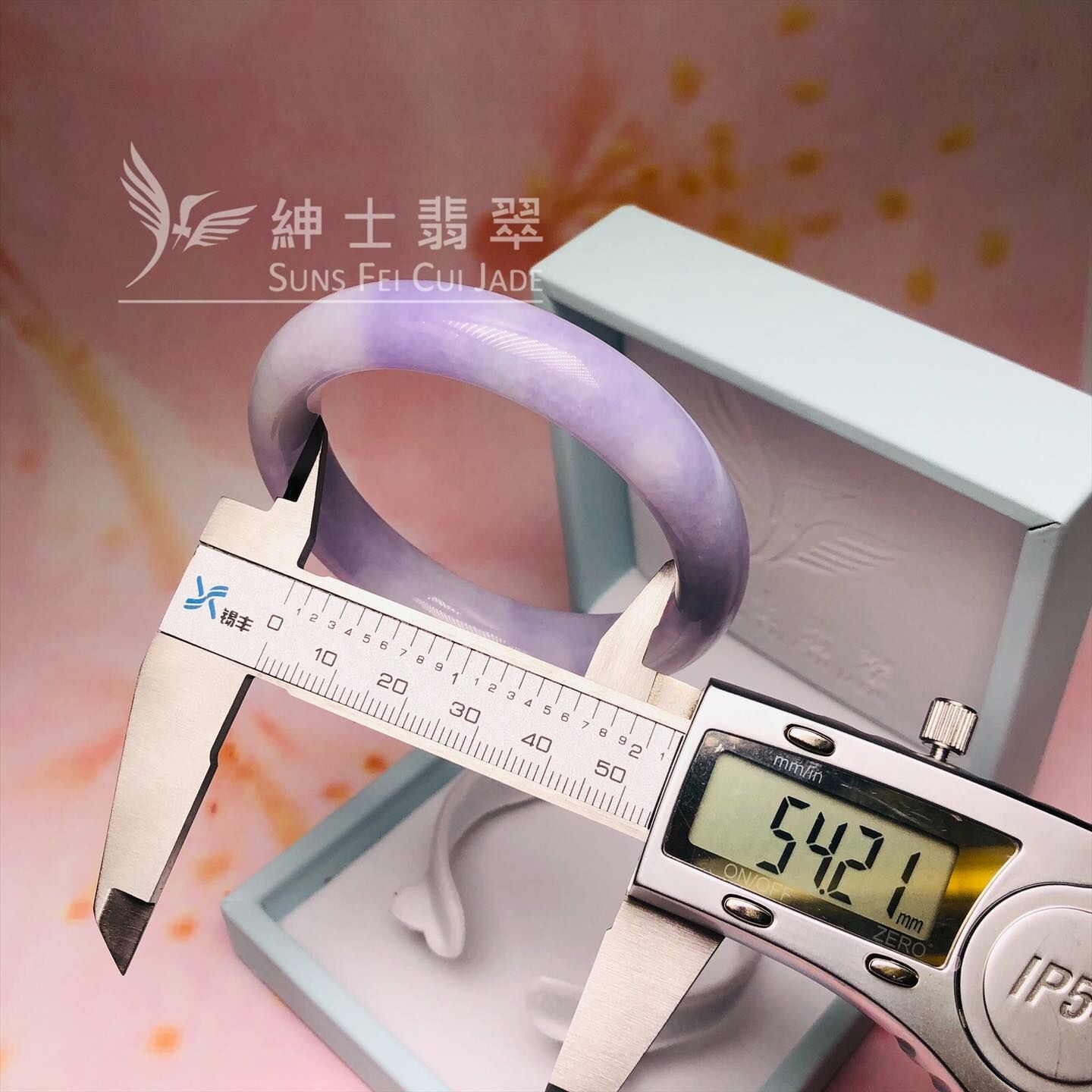 木那紫羅蘭福鐲54.3mm
